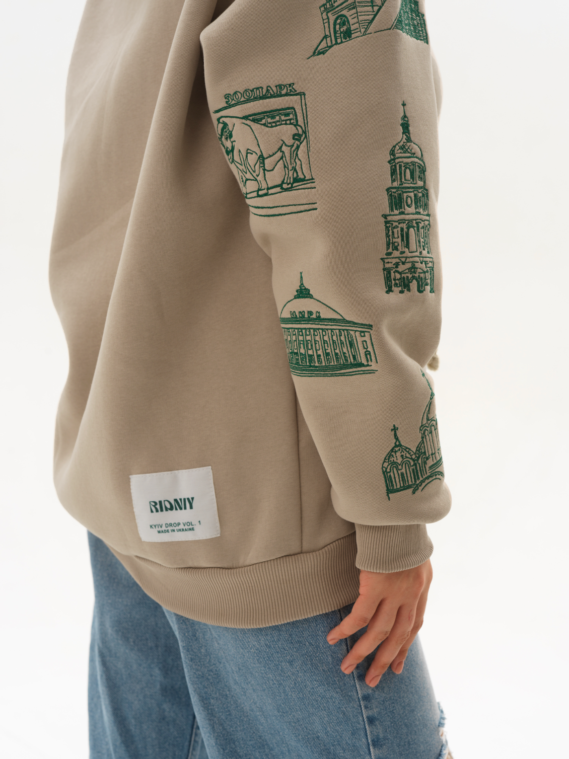Beige Hoodie Kyiv Drop Vol. 1