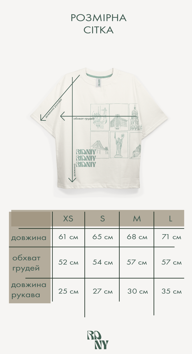 Ivory T-Shirt Kyiv Drop Vol. 1