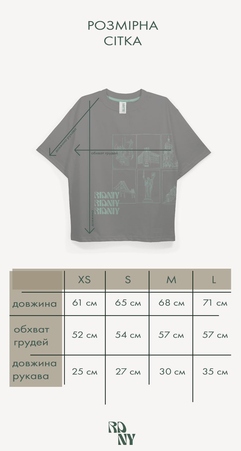 Black T-shirt Kyiv Drop Vol. 1